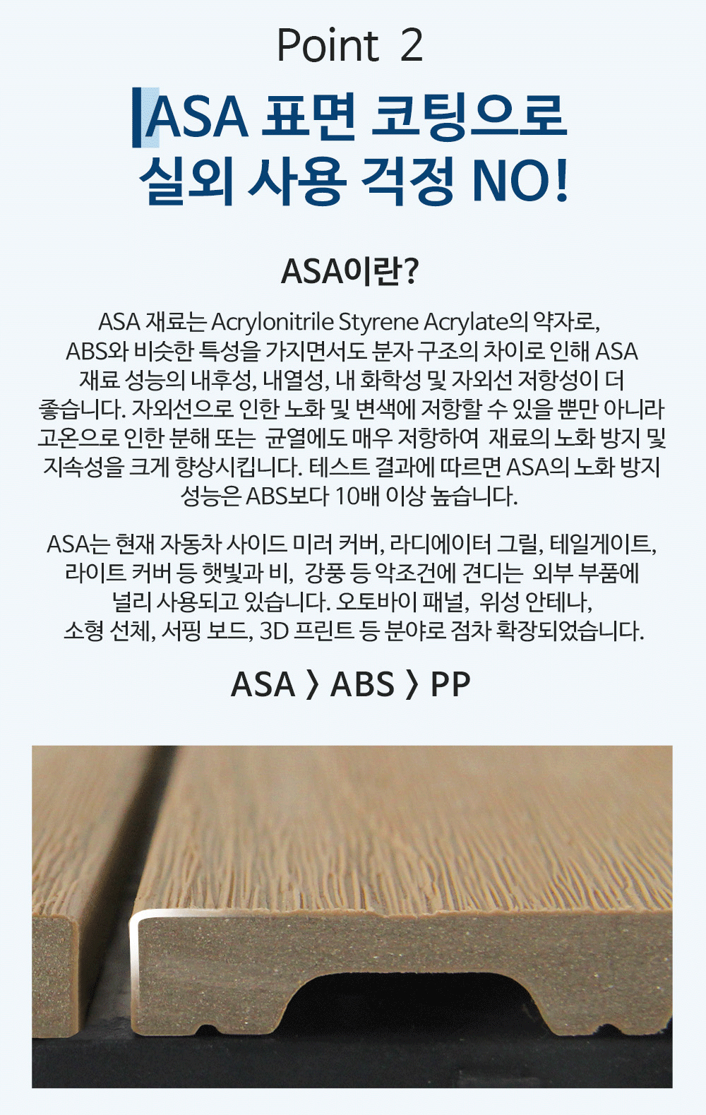 PPG_345N6LC6