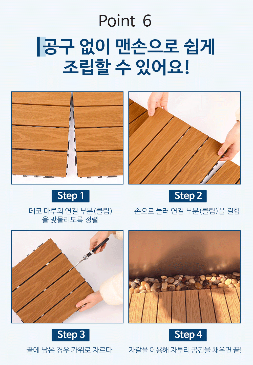 PPG_345N6LC6