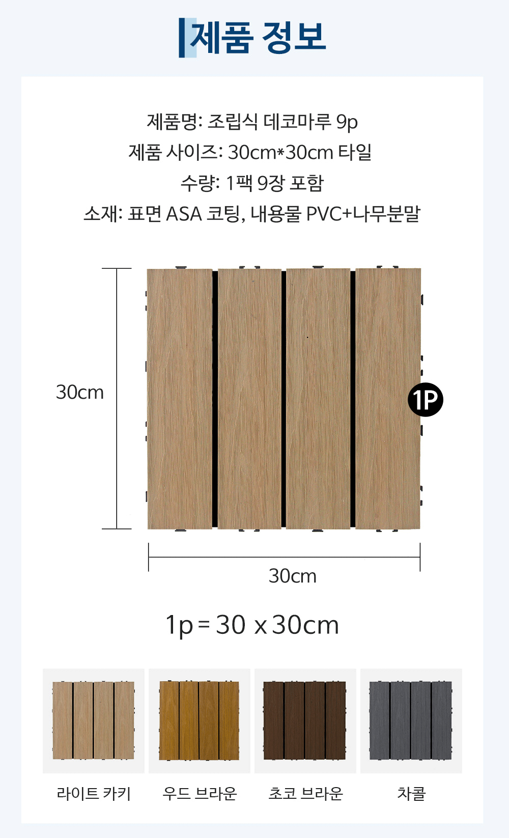 PPG_345N6LC6